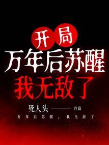 属兔不能龙