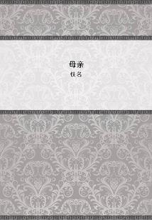 属兔属龙不能结婚吗女