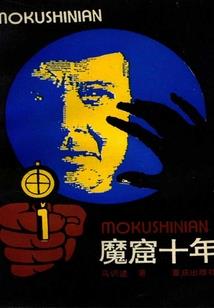 属蛇的人能带兔子吗