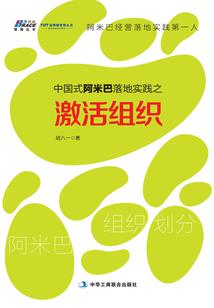 运势提前预报