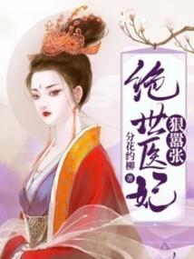 属马的读音是什么