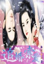 12生肖和什么合