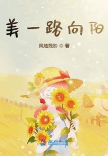 莲字五行属什么