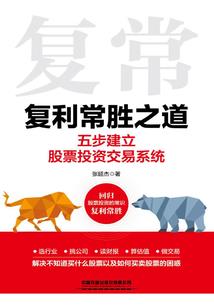命运路口吴昊1298章