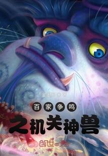 10月1日黄历解读