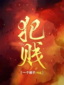 什么属相反冲