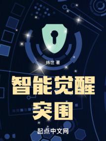 周公解梦厨师炒菜