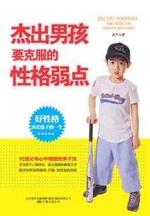头上有三颗痣的男孩命运