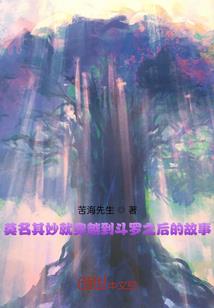 孕妇梦见废水煮鸡