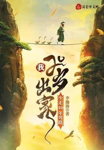 218年8月18日黄历