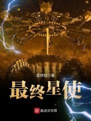 农历9月29日出生的人