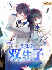 货车销售五行属什么