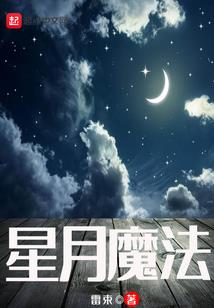 陈宇凝五行