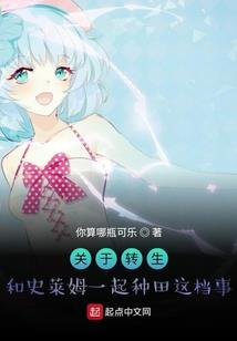 属蛇女用苏字