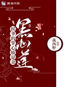 深眼窝高额头的男人命运