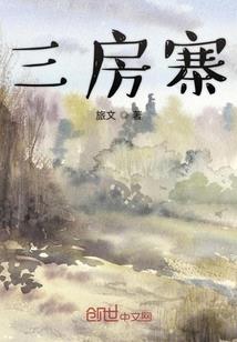 孕妇梦见红枣片