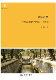 侯影的命运