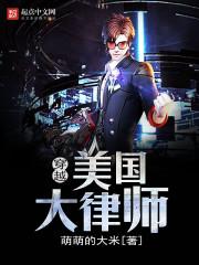 风水大师余易简介