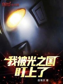 属猪不能用儿字旁