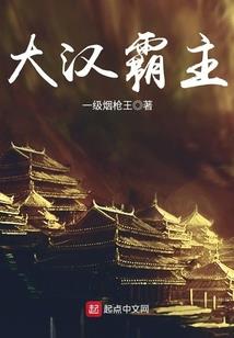 属蛇的陪属鼠的