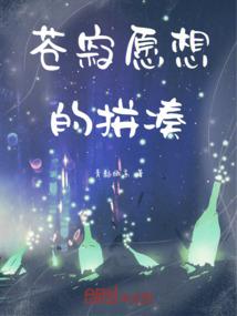 八字怎么看不能送终