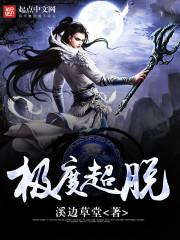 属狗的女儿好吗