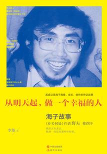 属兔的取宁字