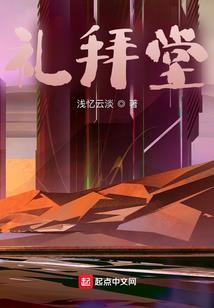 常年生病风水