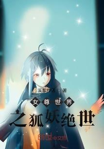 2019蛇运气如何