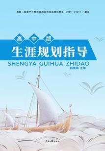 表示川字的网名