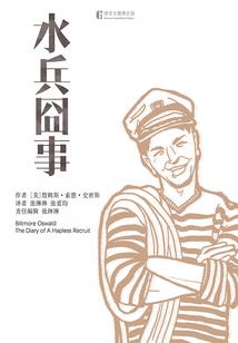 属猴妨啥属性