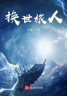 民宿起名字直播怎么起名