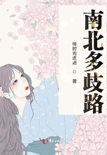被爱差点运气发财