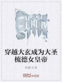 梦到乌龟手链