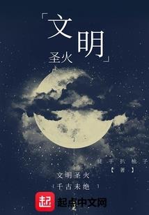 金坡太阳历广场