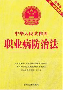 属蛇适合学医吗