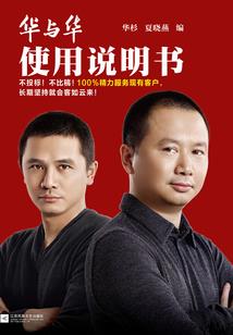 卡通属相绘画