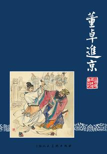 属相是马的