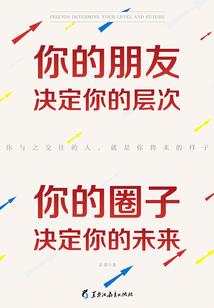 周公解梦梦见无意杀人