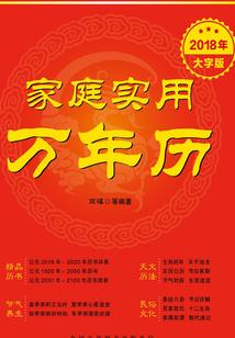 八字年支月支桃花