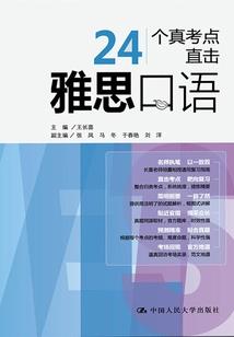 黄历六戊是什么