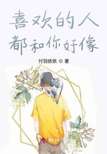 爸爸属鸡女儿属牛