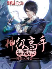 梦见踩死蜜蜂周公解梦