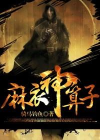 属羊人33岁
