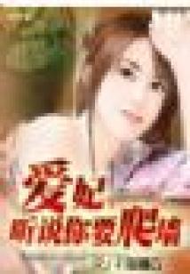 4月份饺子馅