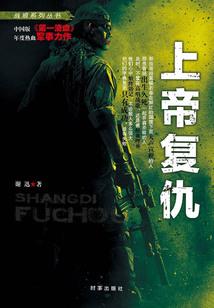 不同月份生人守护吉星