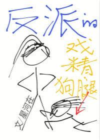 栾沐馨名字的含义