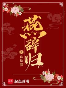 南阳历届政协委员名单