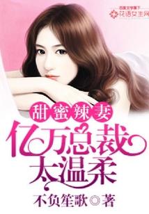 八字看婚后的命运准不准