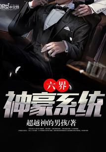 属相猪男和属相女鸡